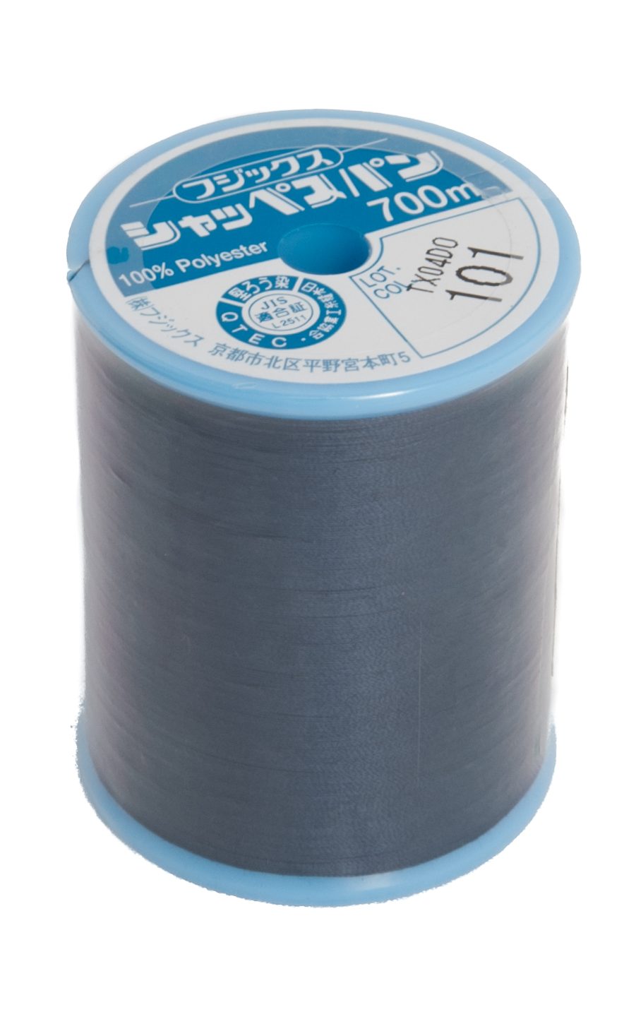 schappe-spun-700m-101