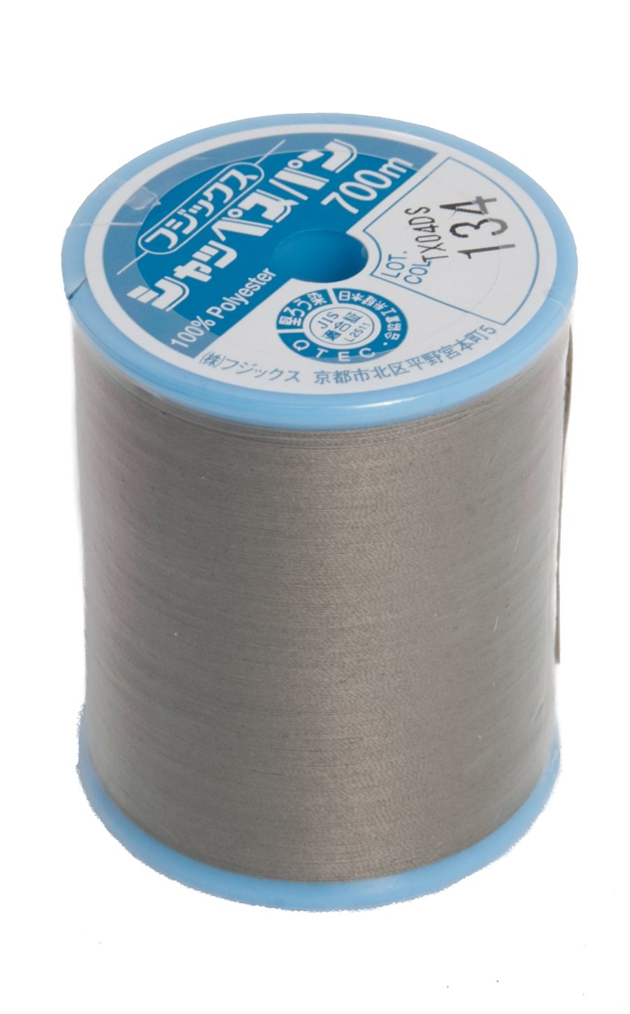schappe-spun-700m-134