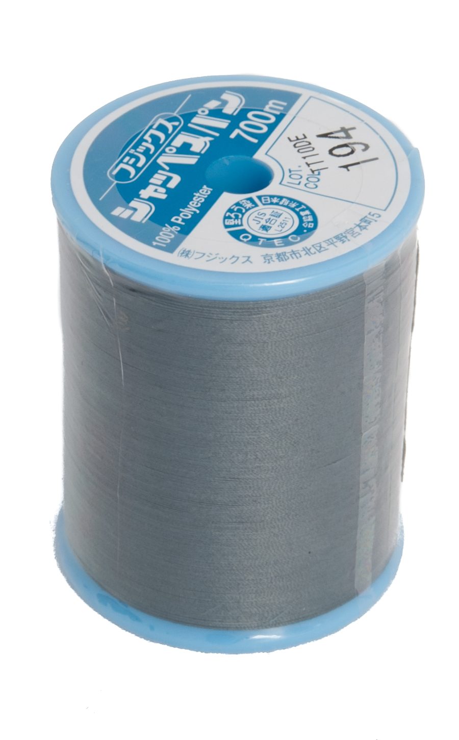 schappe-spun-700m-194