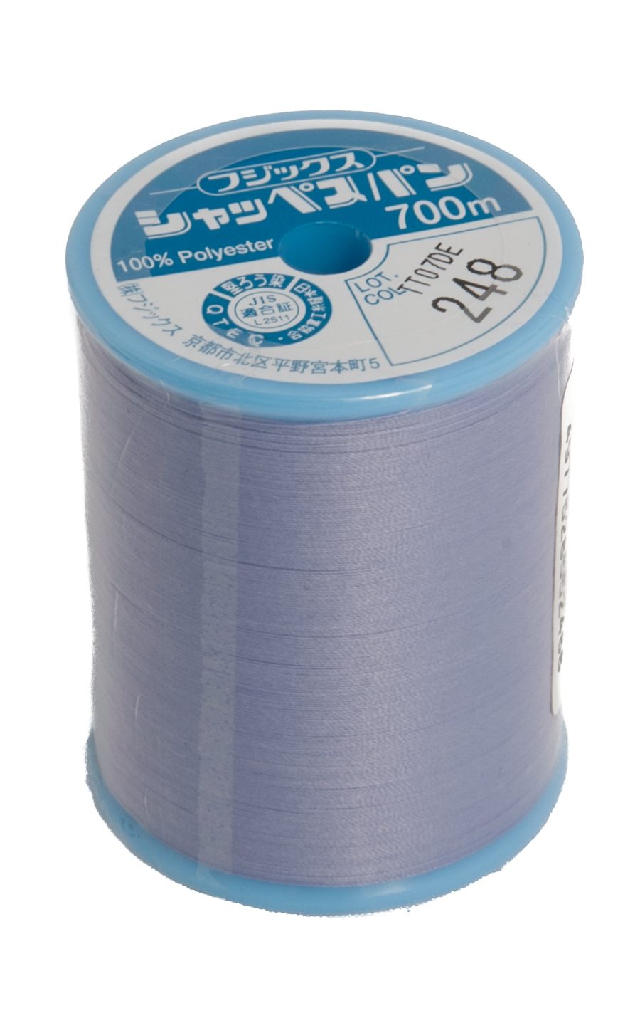 schappe-spun-700m-248