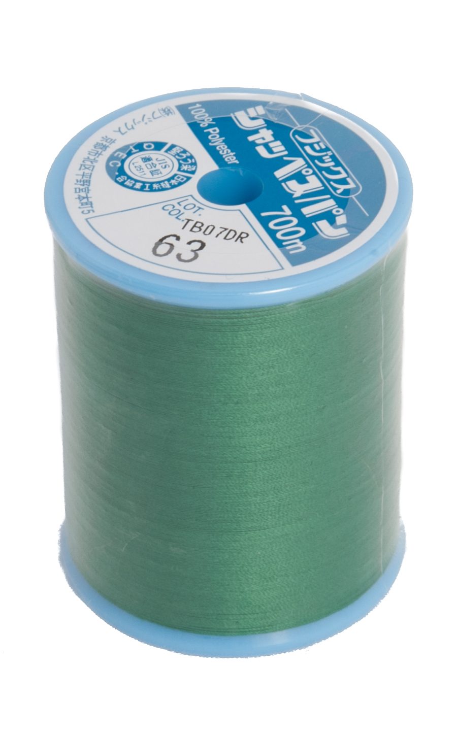 schappe-spun-700m-63