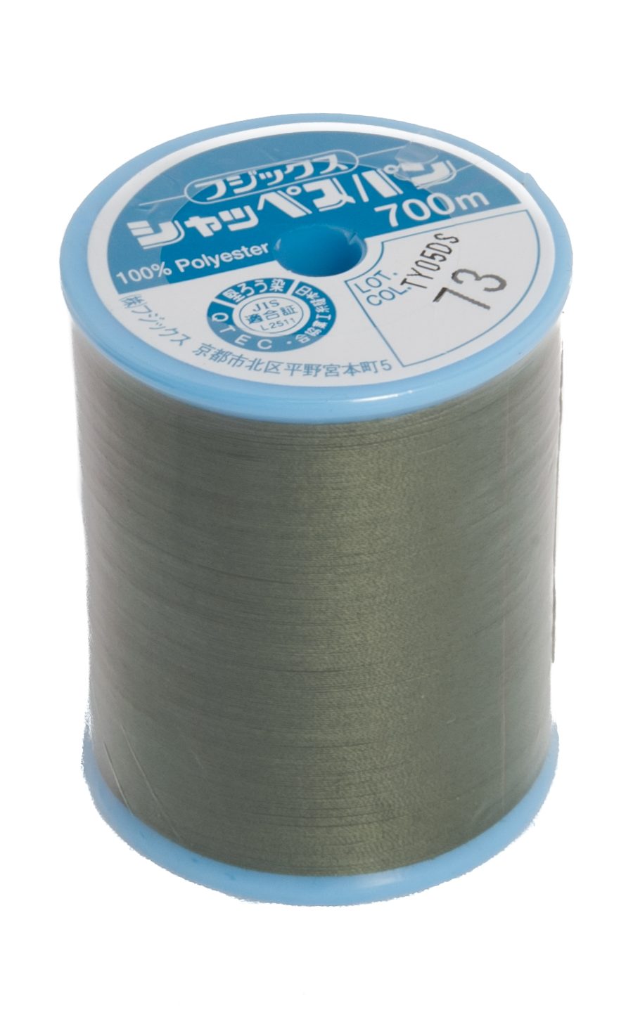 schappe-spun-700m-73