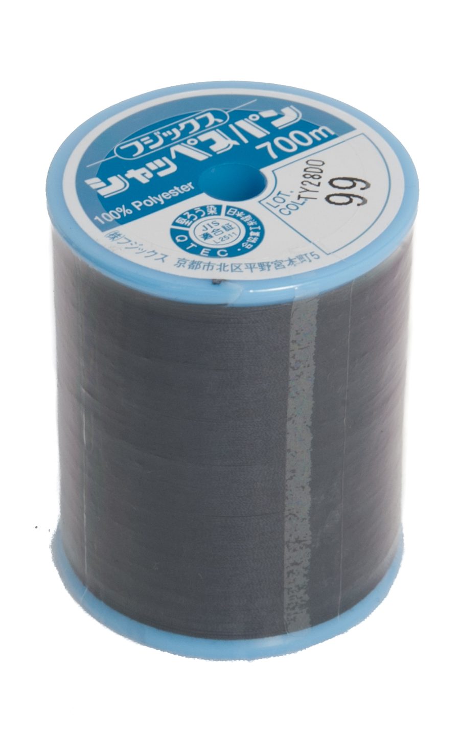 schappe-spun-700m-99